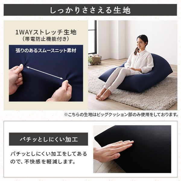 ビーズクッション 特大 ＆ 抱き枕 セット ブラック 日本製 国産 吸水速乾 体圧分散 軽量 ビーズクッションセット ソファー 抱きまくら 背もたれ 枕 クッション 脚まくら 授乳クッション ビーズクション ビッグクッション代引NG