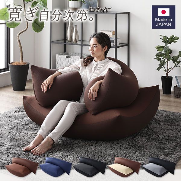 ビーズクッション 特大 ＆ 抱き枕 セット ブラック 日本製 国産 吸水速乾 体圧分散 軽量 ビーズクッションセット ソファー 抱きまくら 背もたれ 枕 クッション 脚まくら 授乳クッション ビーズクション ビッグクッション代引NG