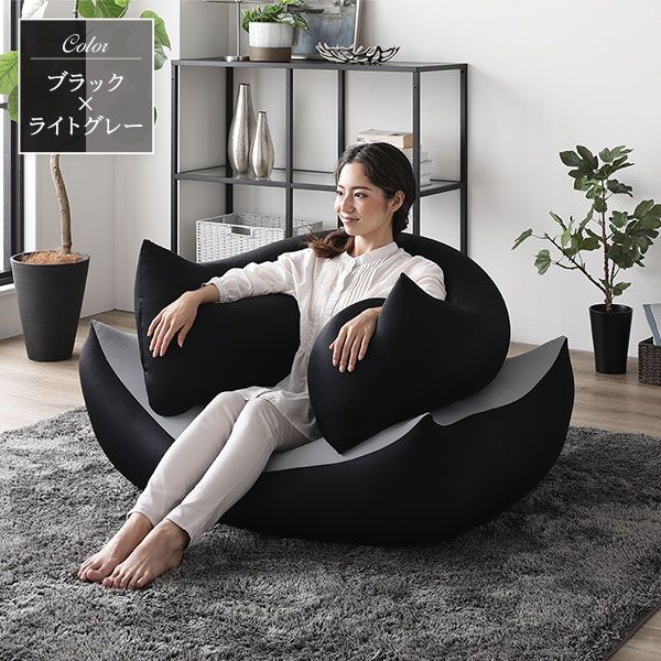 ビーズクッション 特大 ＆ 抱き枕 セット ブラック 日本製 国産 吸水速乾 体圧分散 軽量 ビーズクッションセット ソファー 抱きまくら 背もたれ 枕 クッション 脚まくら 授乳クッション ビーズクション ビッグクッション代引NG
