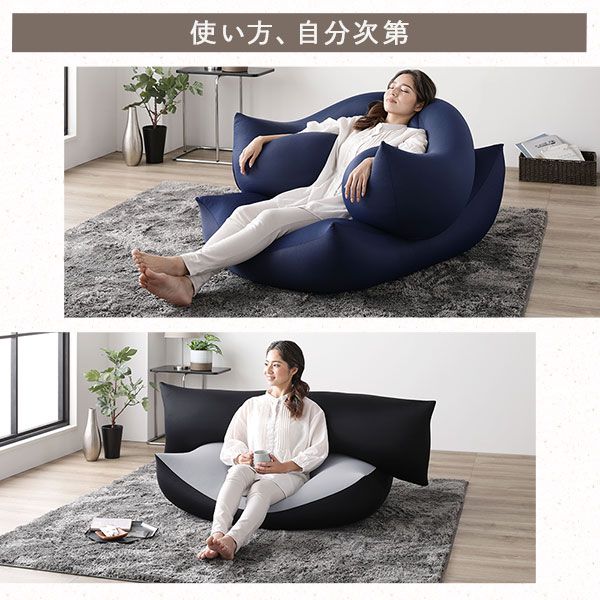 ビーズクッション 特大 ＆ 抱き枕 セット ブラック 日本製 国産 吸水速乾 体圧分散 軽量 ビーズクッションセット ソファー 抱きまくら 背もたれ 枕 クッション 脚まくら 授乳クッション ビーズクション ビッグクッション代引NG