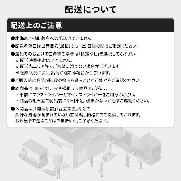 ロフトベッド シングル ロータイプ ミドルブラウン 床下76.5cm ベッドフレームのみ すのこ仕様 木製 天然木 パイン材 宮付き 棚付き 2口 コンセント付き 梯子付き 角丸仕上げ ロフトベット代引NG