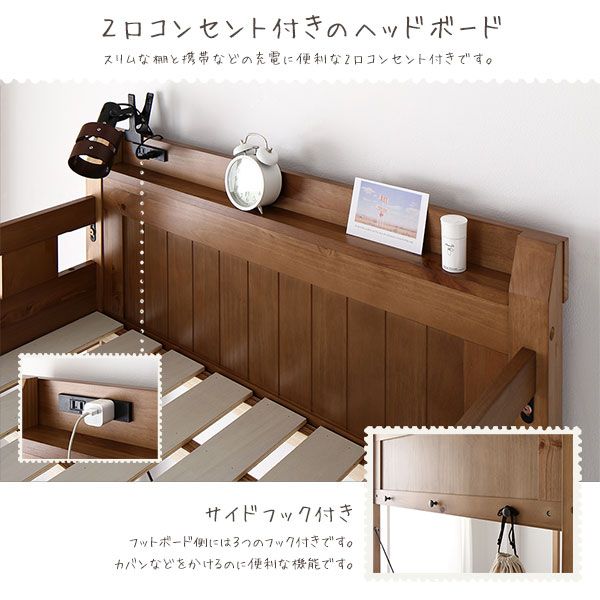 ロフトベッド シングル ハイタイプ ホワイトウォッシュ 床下140cm ベッドフレームのみ すのこ仕様 木製 天然木 パイン材 宮付き 棚付き 2口 コンセント付き 梯子付き 角丸仕上げ ロフトベット代引NG