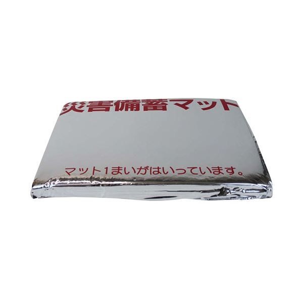 スーパSALE10倍＆4時間限定10％OFF ニッケ商事 災害備蓄マット グレーES2403S810 1ケース(10枚)