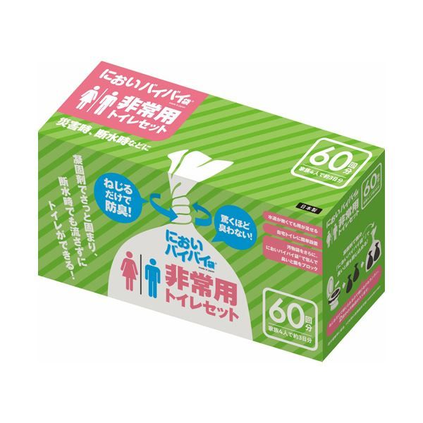 スーパSALE10倍＆4時間限定10％OFF ワンステップ においバイバイ袋非常用トイレセット 60回分 SK6772 1セット