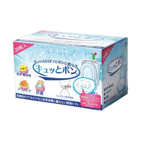 スーパSALE10倍＆4時間限定10％OFF 竹虎 ポータブルトイレ処理袋キュッとポン ロールタイプ 1巻(20枚)
