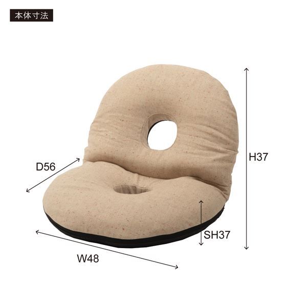 スーパSALE10倍＆4時間限定10％OFF パーソナルチェア 約幅48×奥行56×高さ37×座面高12cm ベージュ 折りたたみ式 カックンリクライナー 完成品 リビング