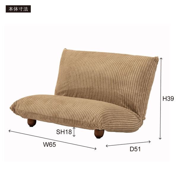 スーパSALE10倍＆4時間限定10％OFF パーソナルチェア 約幅65×奥行51/41×高さ39×座面高18cm グレー 折りたたみ ワイドカックンリクライナー 組立品