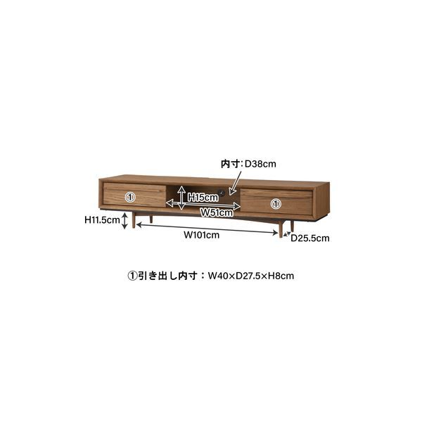 テレビ台 テレビボード 約幅150cm ブラウン スチール 木製 脚付き 組立品 リビング ダイニング インテリア家具代引NG