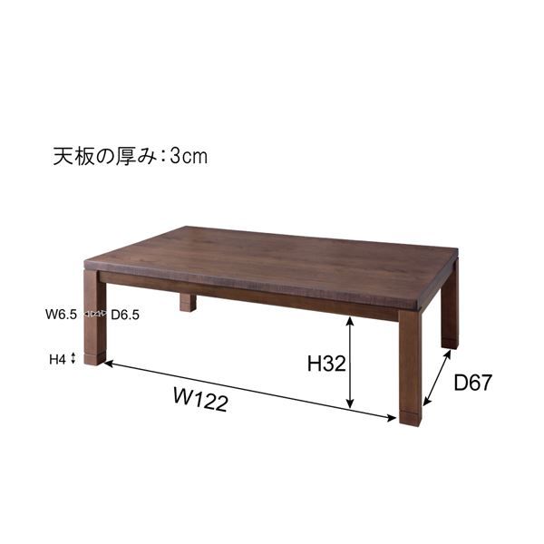 こたつ 約幅135×奥行80×高さ36/40cm ナチュラル コタツテーブル 組立品 こたつ布団別売り リビング ダイニング インテリア家具代引NG