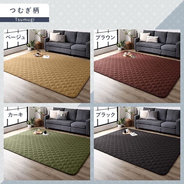 こたつ敷布団 キルト ラグ マット 約190×290cm 長方形 デニム生地 ブラック 洗える 綿100% ホットカーペット可 床暖房可 防滑 すべり止め加工 オールシーズン こたつ敷き布団 絨毯 敷物 フロアマット代引NG