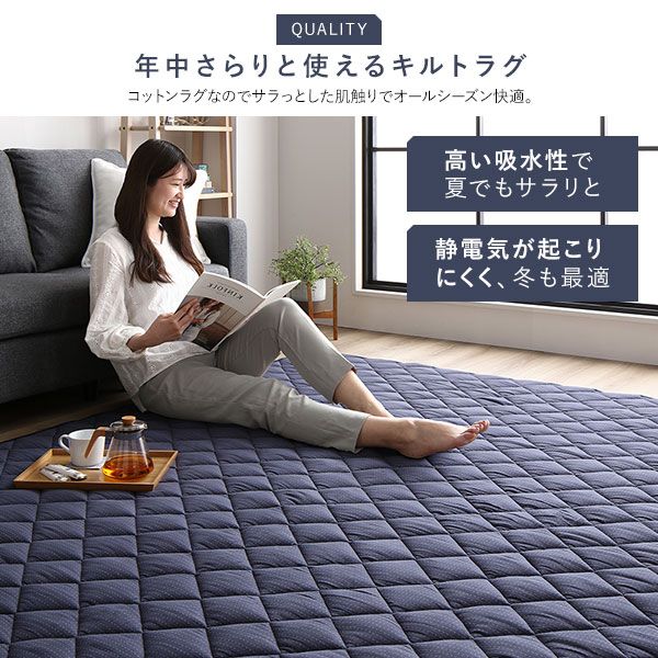こたつ敷布団 キルト ラグ マット 約190×290cm 長方形 デニム生地 ブラック 洗える 綿100% ホットカーペット可 床暖房可 防滑 すべり止め加工 オールシーズン こたつ敷き布団 絨毯 敷物 フロアマット代引NG