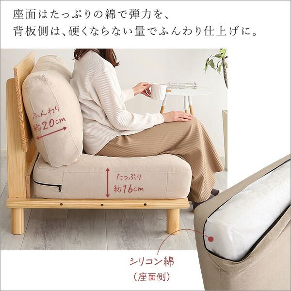 ローソファー フロアソファー 2人掛け 約160×80×75cm ナチュラル ファブリック 木製フレーム 分割 リビング家具 2人掛けソファー 組立品代引NG