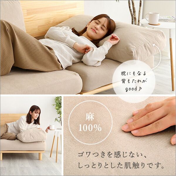 ローソファー フロアソファー 2人掛け 約160×80×75cm ナチュラル ファブリック 木製フレーム 分割 リビング家具 2人掛けソファー 組立品代引NG