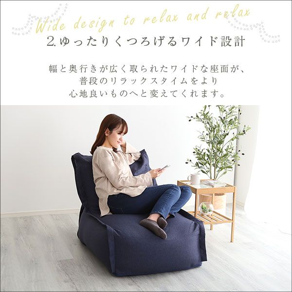カバーリング ビーズソファー 1人掛け 幅72cm×高さ75cm×奥行104cm ブルー 連結可 ハイバック ワイド 洗えるカバー 1人掛けソファー パーソナルチェア代引NG
