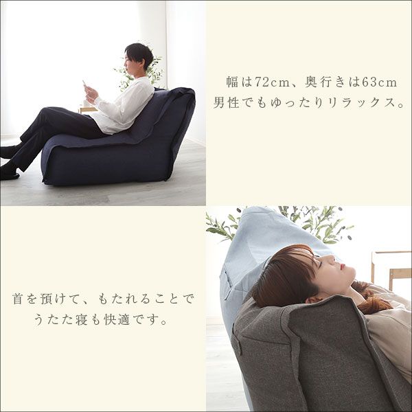 カバーリング ビーズソファー 1人掛け 幅72cm×高さ75cm×奥行104cm グレー 連結可 ハイバック ワイド 洗えるカバー 1人掛けソファー パーソナルチェア代引NG