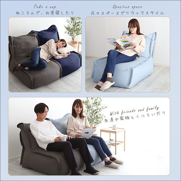 カバーリング ビーズソファー 1人掛け 幅72cm×高さ75cm×奥行104cm ベージュ 連結可 ハイバック ワイド 洗えるカバー 1人掛けソファー パーソナルチェア代引NG