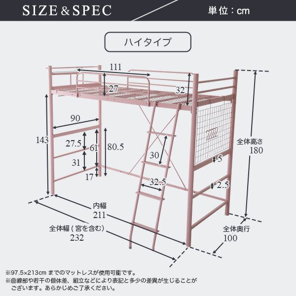 ロフトベッド シングル ブラック 宮付き 棚付き 宮棚付き 2口 コンセント付き 高さ調整可 メッシュ床 組立品 パイプロフトベッド シングルベッド パイプベッド ロフトベット代引NG