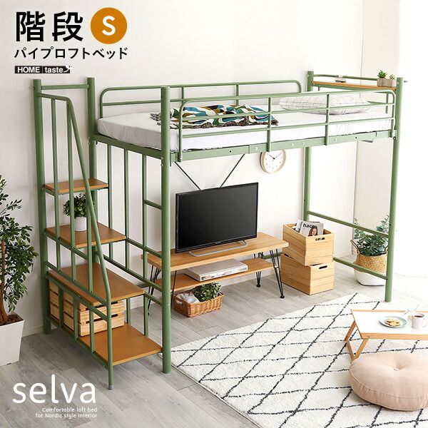 ロフトベッド シングル ブラック 階段 高さ調整可 宮付き 宮棚付き 2口 コンセント付き 組立品 パイプロフトベッド シングルベッド パイプベッド ロフトベット代引NG