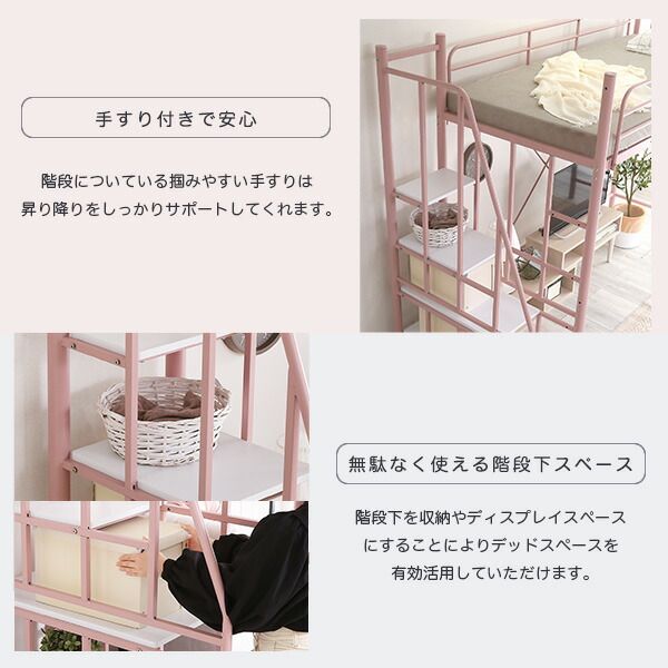 ロフトベッド シングル ブラック 階段付き 高さ調整可 宮付き 宮棚付き 2口 コンセント付き 手すり付き メッシュ床 組立品 パイプロフトベッド シングルベッド パイプベッド ロフトベット代引NG