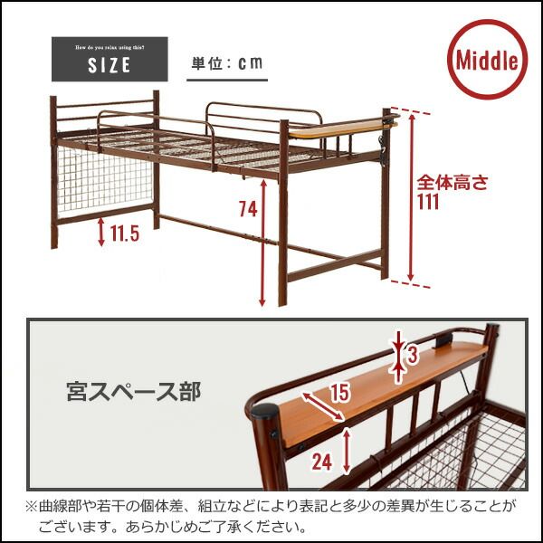 ロフトベッド シングル ベッドフレームのみ ピンク 高さ調整可 ハイタイプ ミドルタイプ 2口 コンセント付き 宮付き 棚付き 宮棚付き 組立品 マットレス別売 パイプロフトベッド シングルベッド パイプベッド ロフトベット代引NG