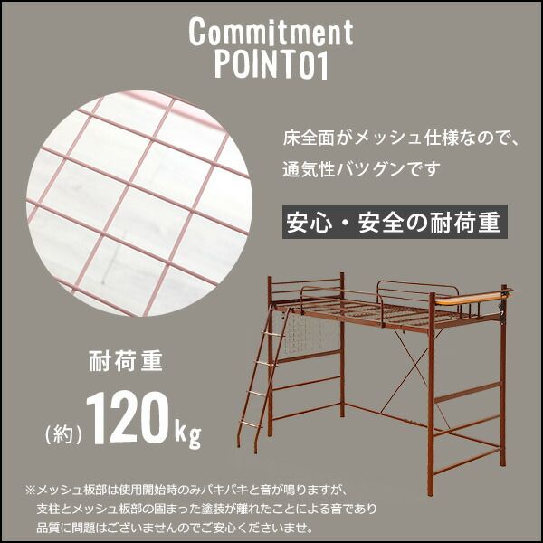 ロフトベッド シングル ベッドフレームのみ ピンク 高さ調整可 ハイタイプ ミドルタイプ 2口 コンセント付き 宮付き 棚付き 宮棚付き 組立品 マットレス別売 パイプロフトベッド シングルベッド パイプベッド ロフトベット代引NG