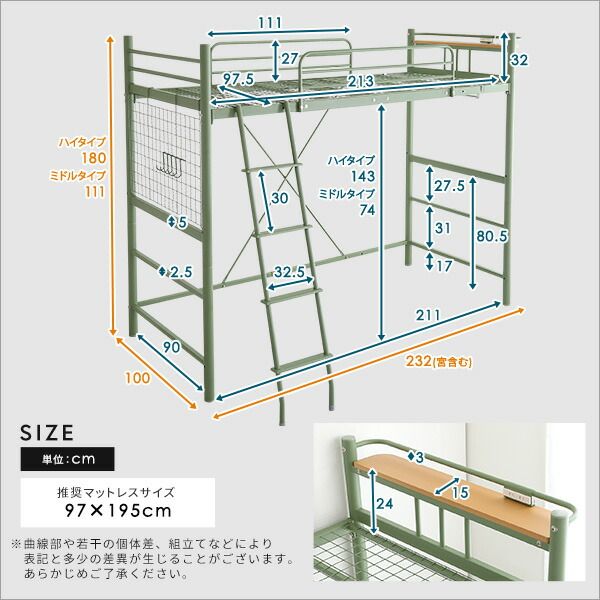 ロフトベッド シングル ピンク 高さ調整可 宮付き 宮棚付き 2口 コンセント付き 組立品 パイプロフトベッド シングルベッド パイプベッド ロフトベット代引NG