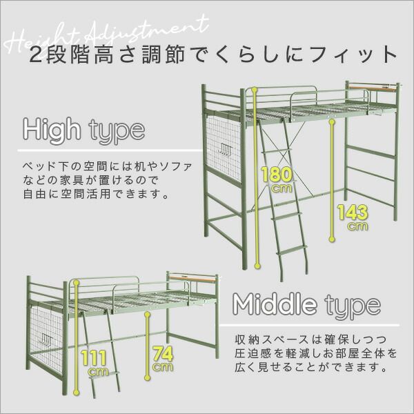 ロフトベッド シングル ピンク 高さ調整可 宮付き 宮棚付き 2口 コンセント付き 組立品 パイプロフトベッド シングルベッド パイプベッド ロフトベット代引NG