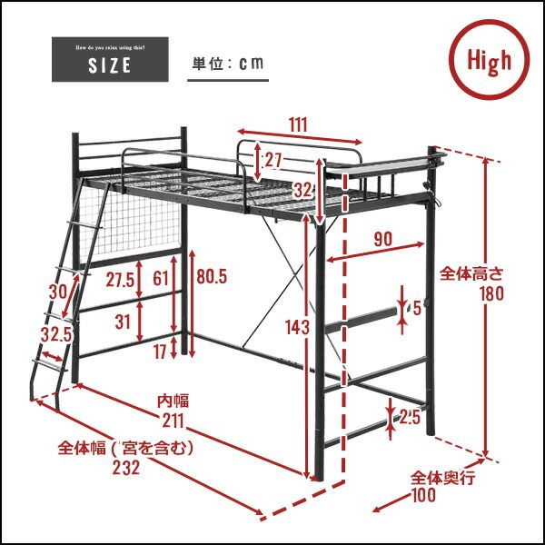 ロフトベッド シングル ベッドフレームのみ グリーン 高さ調整可 ハイタイプ ミドルタイプ 2口 コンセント付き 宮付き 棚付き 宮棚付き 組立品 マットレス別売 パイプロフトベッド シングルベッド パイプベッド ロフトベット代引NG