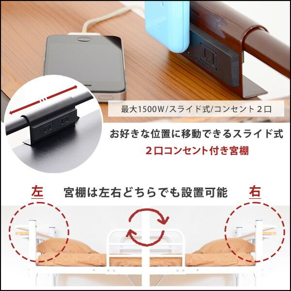 ロフトベッド シングル ベッドフレームのみ グリーン 高さ調整可 ハイタイプ ミドルタイプ 2口 コンセント付き 宮付き 棚付き 宮棚付き 組立品 マットレス別売 パイプロフトベッド シングルベッド パイプベッド ロフトベット代引NG