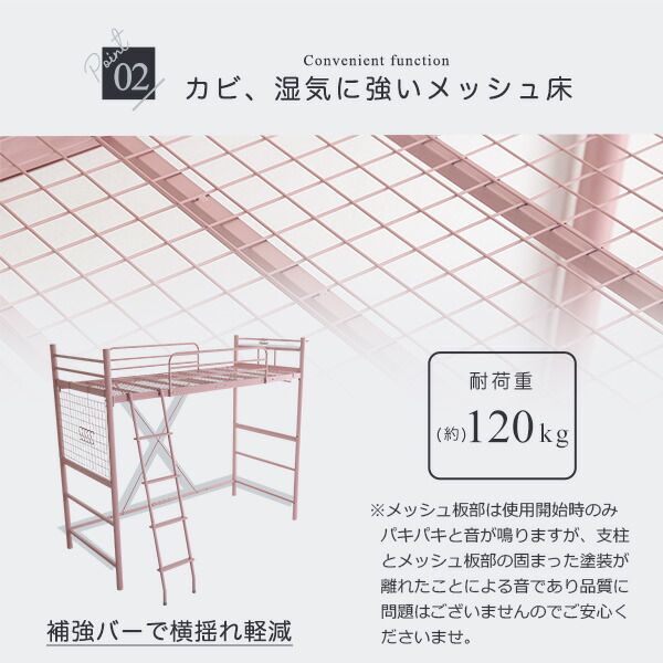 ロフトベッド シングル グリーン 宮付き 棚付き 宮棚付き 2口 コンセント付き 高さ調整可 メッシュ床 組立品 パイプロフトベッド シングルベッド パイプベッド ロフトベット代引NG