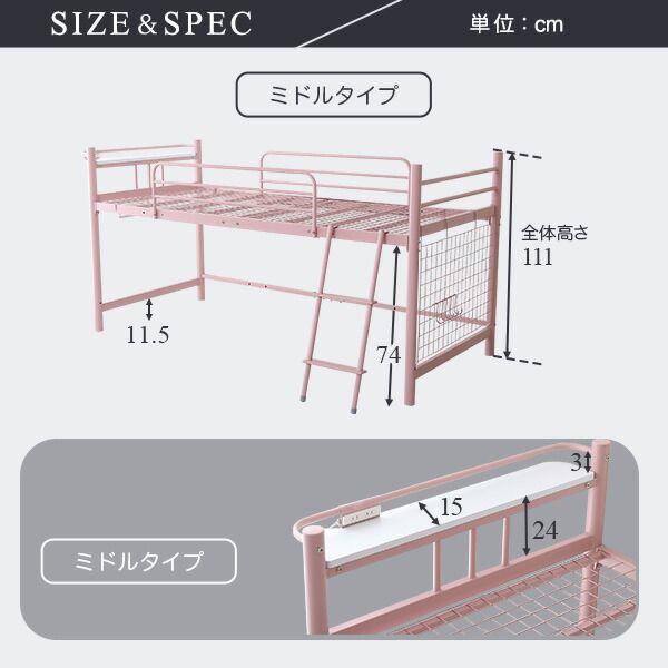 ロフトベッド シングル グリーン 宮付き 棚付き 宮棚付き 2口 コンセント付き 高さ調整可 メッシュ床 組立品 パイプロフトベッド シングルベッド パイプベッド ロフトベット代引NG