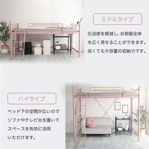ロフトベッド シングル ブラウン 宮付き 棚付き 宮棚付き 2口 コンセント付き 高さ調整可 メッシュ床 組立品 パイプロフトベッド シングルベッド パイプベッド ロフトベット代引NG