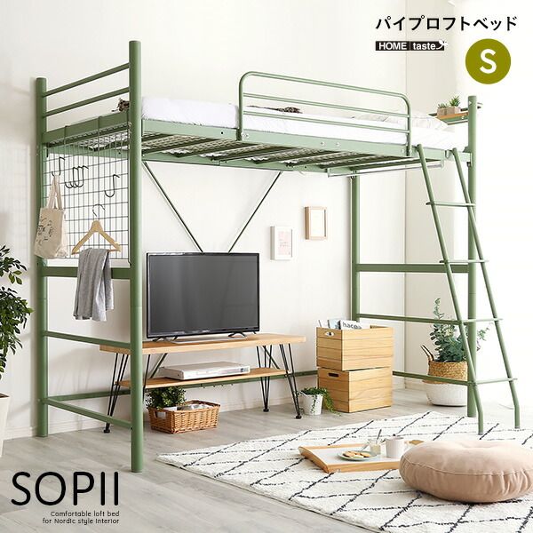 ロフトベッド シングル シルバー 高さ調整可 宮付き 宮棚付き 2口 コンセント付き 組立品 パイプロフトベッド シングルベッド パイプベッド ロフトベット代引NG