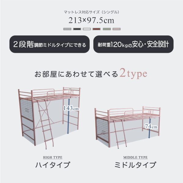 ロフトベッド シングル シルバー 宮付き 棚付き 宮棚付き 2口 コンセント付き 高さ調整可 メッシュ床 組立品 パイプロフトベッド シングルベッド パイプベッド ロフトベット代引NG