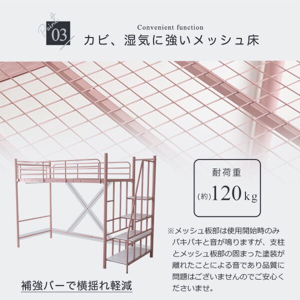ロフトベッド シングル シルバー 階段付き 高さ調整可 宮付き 宮棚付き 2口 コンセント付き 手すり付き メッシュ床 組立品 パイプロフトベッド シングルベッド パイプベッド ロフトベット代引NG