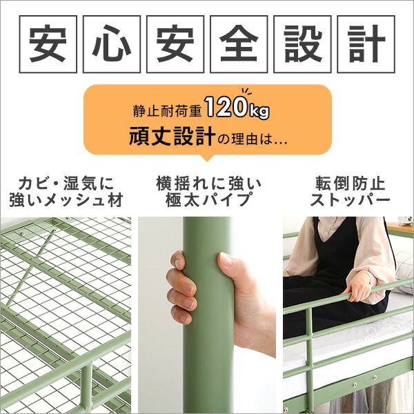 ロフトベッド シングル シルバー 階段 高さ調整可 宮付き 宮棚付き 2口 コンセント付き 組立品 パイプロフトベッド シングルベッド パイプベッド ロフトベット代引NG