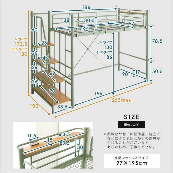 ロフトベッド シングル シルバー 階段 高さ調整可 宮付き 宮棚付き 2口 コンセント付き 組立品 パイプロフトベッド シングルベッド パイプベッド ロフトベット代引NG