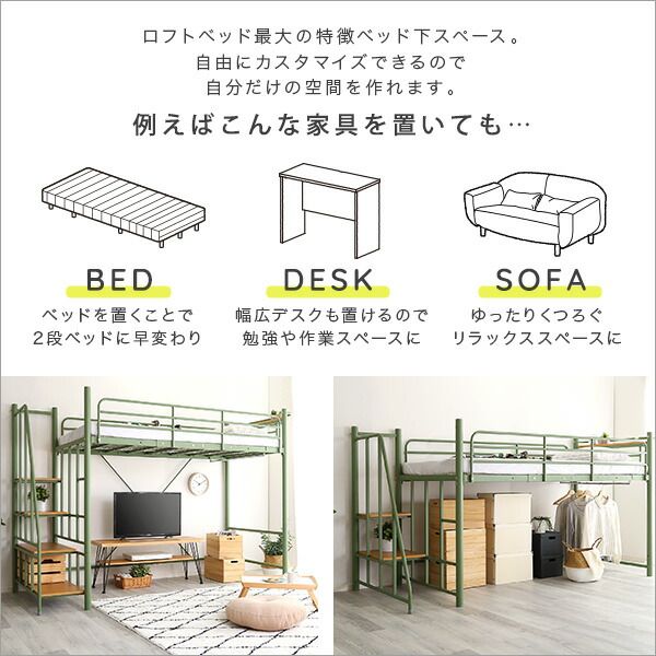 ロフトベッド シングル シルバー 階段 高さ調整可 宮付き 宮棚付き 2口 コンセント付き 組立品 パイプロフトベッド シングルベッド パイプベッド ロフトベット代引NG