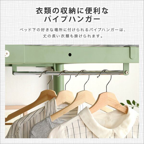 ロフトベッド シングル ブラウン 階段 高さ調整可 宮付き 宮棚付き 2口 コンセント付き 組立品 パイプロフトベッド シングルベッド パイプベッド ロフトベット代引NG
