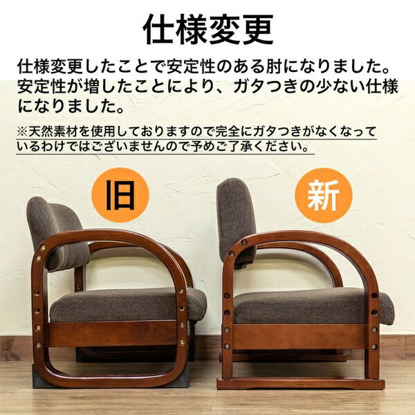 高座椅子 約幅555mm グレー 3段階高さ調節可 肘付き 木製フレーム Fabric 組立品 リビング ダイニング インテリア家具代引NG