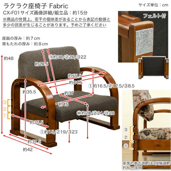 高座椅子 約幅555mm グレー 3段階高さ調節可 肘付き 木製フレーム Fabric 組立品 リビング ダイニング インテリア家具代引NG