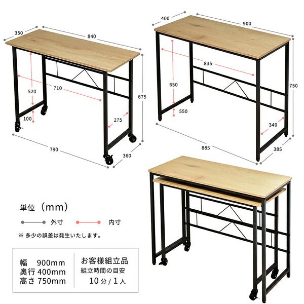 パソコンデスク 約幅900mm ブラウン スチールパイプ キャスター付き メラミン ネストデスク 組立品 チェア別売 リビング代引NG