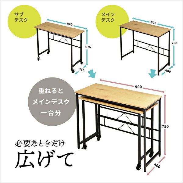 パソコンデスク 約幅900mm ブラウン スチールパイプ キャスター付き メラミン ネストデスク 組立品 チェア別売 リビング代引NG