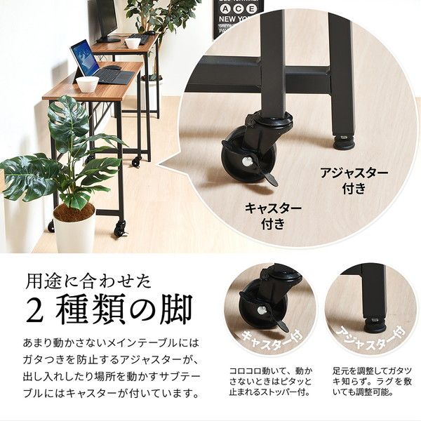 パソコンデスク 約幅900mm ナチュラル スチールパイプ キャスター付き メラミン ネストデスク 組立品 チェア別売 リビング代引NG