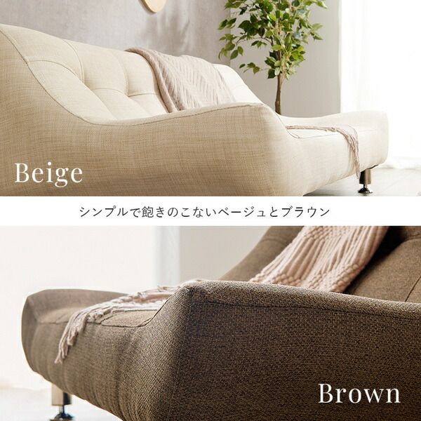開梱設置サービス付 ソファ 2.5人掛け 約幅153×奥行82×高さ57×座面高26cm ブラウン ロータイプ 組立品(脚のみ)代引NG