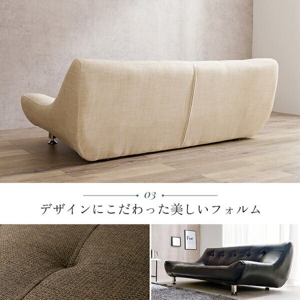 開梱設置サービス付 ソファ 2.5人掛け 約幅153×奥行82×高さ57×座面高26cm ブラック ロータイプ 組立品(脚のみ)代引NG