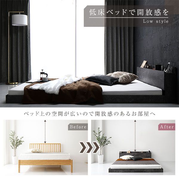 スーパSALE10倍＆4時間限定10％OFF ベッド セミダブル ベッドフレームのみ ストーングレー 低床 棚付き 宮付き 宮棚付き コンセント付き すのこ フロアベッド ローベッド 低床ベッド すのこベッド  ローベット フロア ベット セミダブルベッド セミ