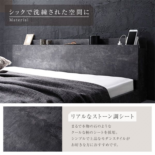 スーパSALE10倍＆4時間限定10％OFF ベッド セミダブル ベッドフレームのみ ストーングレー 低床 棚付き 宮付き 宮棚付き コンセント付き すのこ フロアベッド ローベッド 低床ベッド すのこベッド  ローベット フロア ベット セミダブルベッド セミ