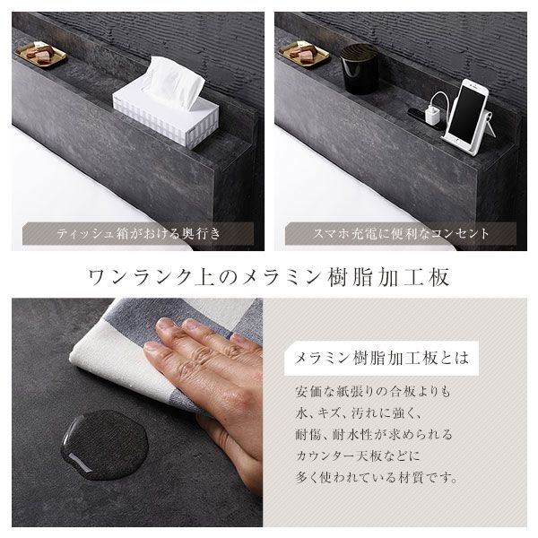 スーパSALE10倍＆4時間限定10％OFF ベッド セミダブル ベッドフレームのみ ストーングレー 低床 棚付き 宮付き 宮棚付き コンセント付き すのこ フロアベッド ローベッド 低床ベッド すのこベッド  ローベット フロア ベット セミダブルベッド セミ