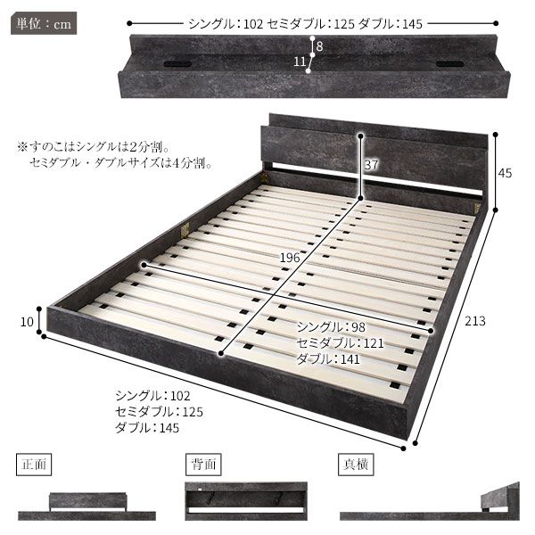 スーパSALE10倍＆4時間限定10％OFF ベッド ダブル ベッドフレームのみ ストーングレー 低床 棚付き 宮付き 宮棚付き コンセント付き すのこ フロアベッド ローベッド 低床ベッド すのこベッド  ローベット フロア ベット ダブルベッド